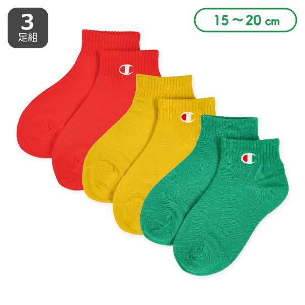 Champion）3足組キッズローカットソックス（カラー刺繍）