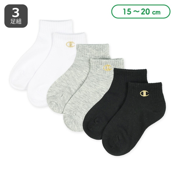 Champion）3足組キッズローカットソックス（金刺繍）