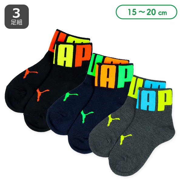 PUMA）3足組キッズアンクルソックス（ビッグロゴ）