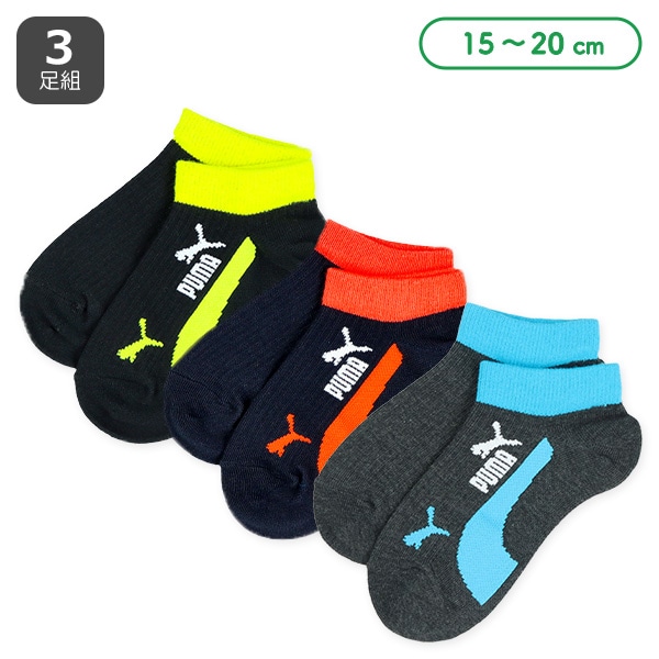 PUMA）3足組キッズローカットソックス（カラーロゴ）