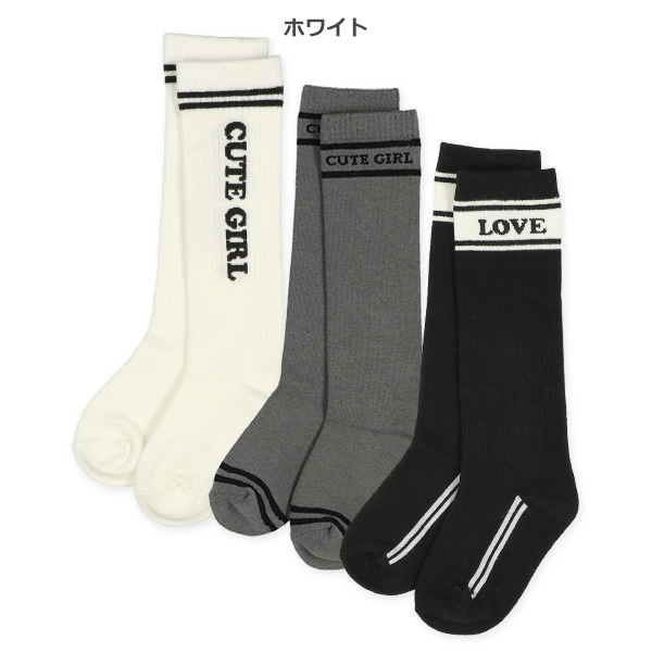 3足組キッズハイソックス（スポーツロゴ）