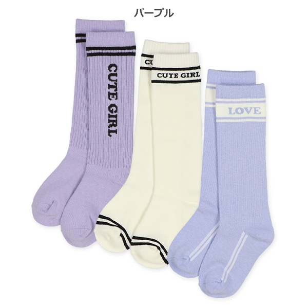 3足組キッズハイソックス（スポーツロゴ）