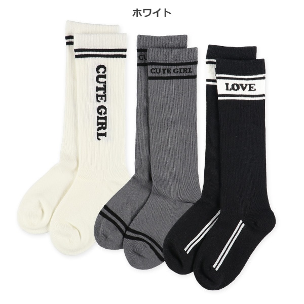3足組キッズハイソックス（スポーツロゴ）