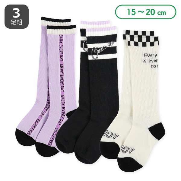 3足組キッズハイソックス（チェックロゴ）