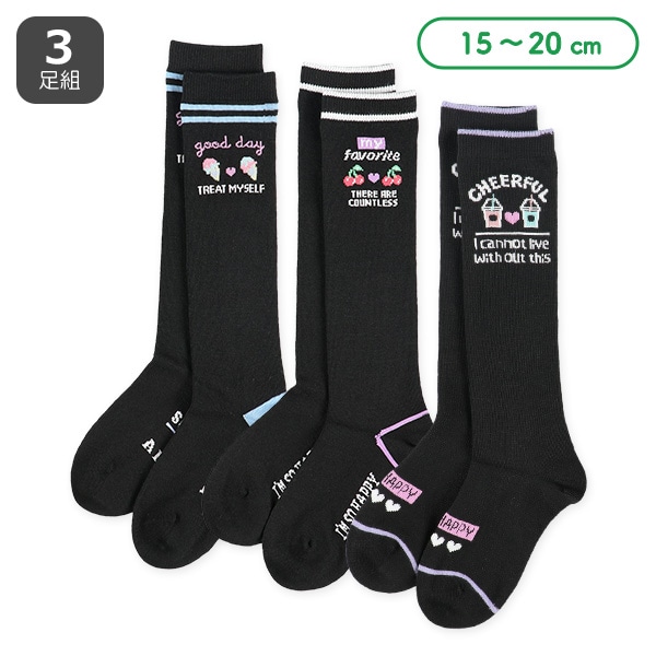 3足組キッズハイソックス（スイーツロゴ）