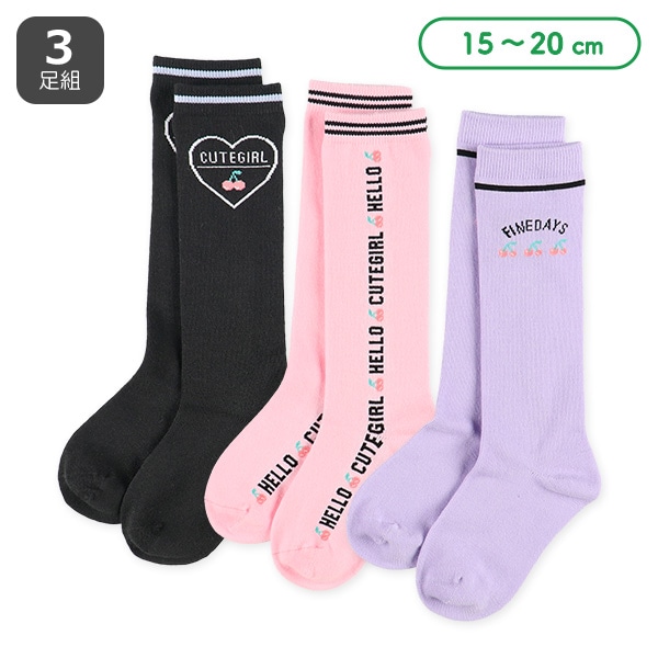 3足組キッズハイソックス（チェリー）