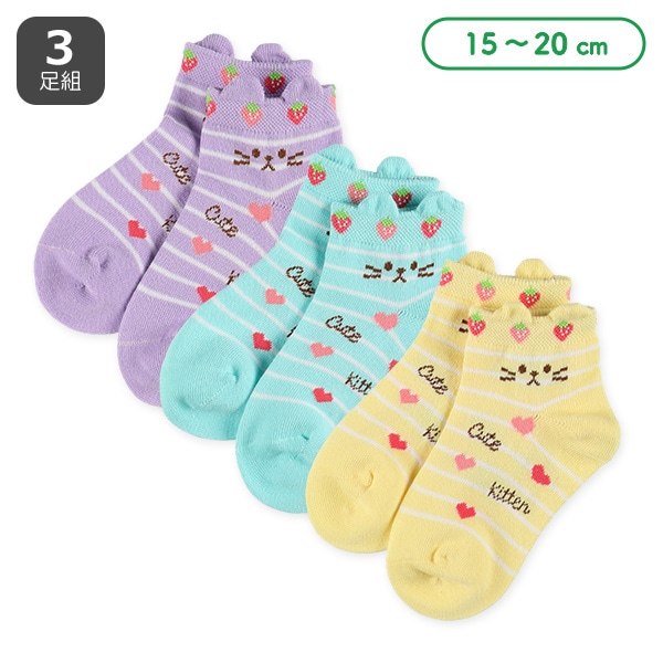 3足組キッズローカットソックス（ねこ）