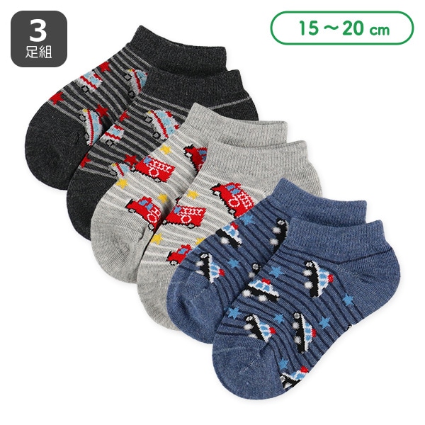 3足組キッズローカットソックス（くるま総柄）
