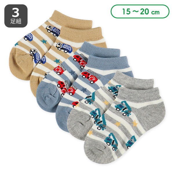 3足組キッズローカットソックス（くるま）