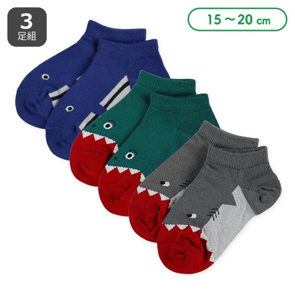 3足組キッズローカットソックス（つま先ガブリ）