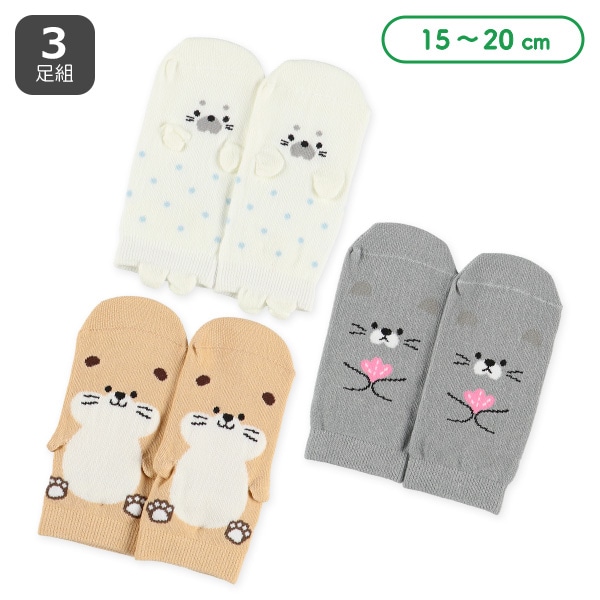 3足組キッズローカットソックス（海のアニマル）