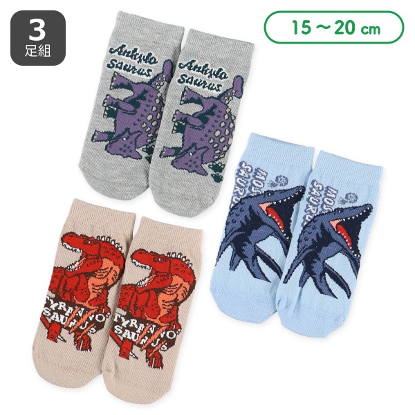 3足組キッズローカットソックス（恐竜）