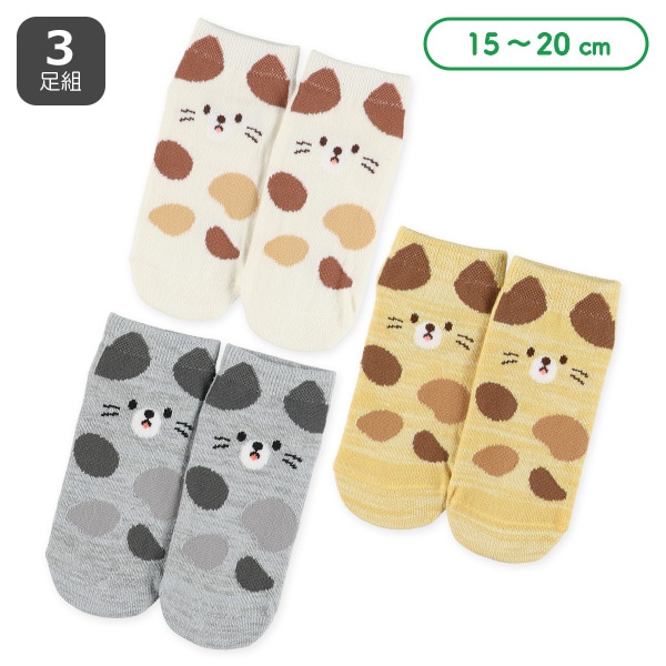 3足組キッズローカットソックス（丸ごと三毛猫）