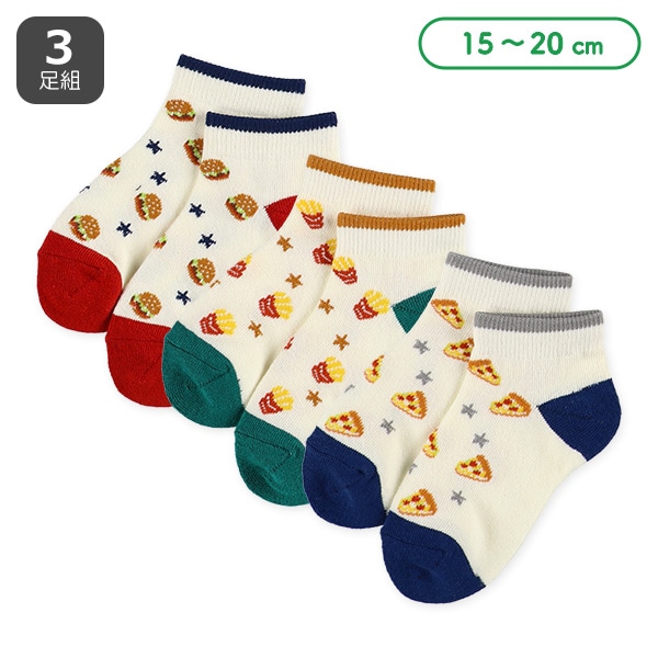 3足組キッズローカットソックス（ジャンクフード）