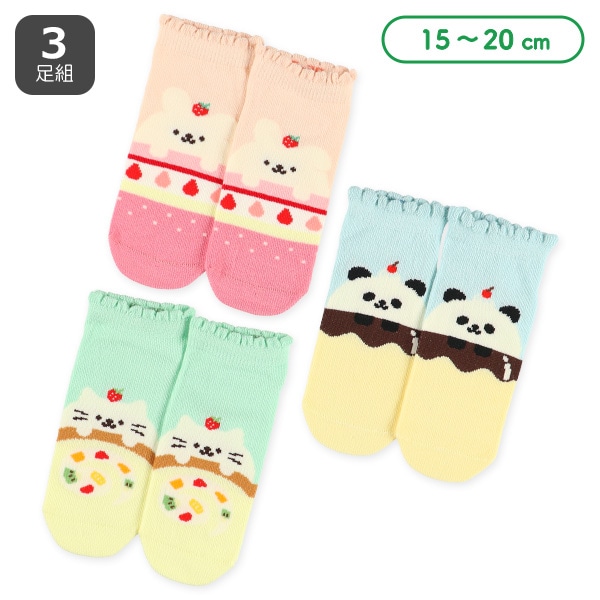3足組キッズローカットソックス（スイーツアニマル）