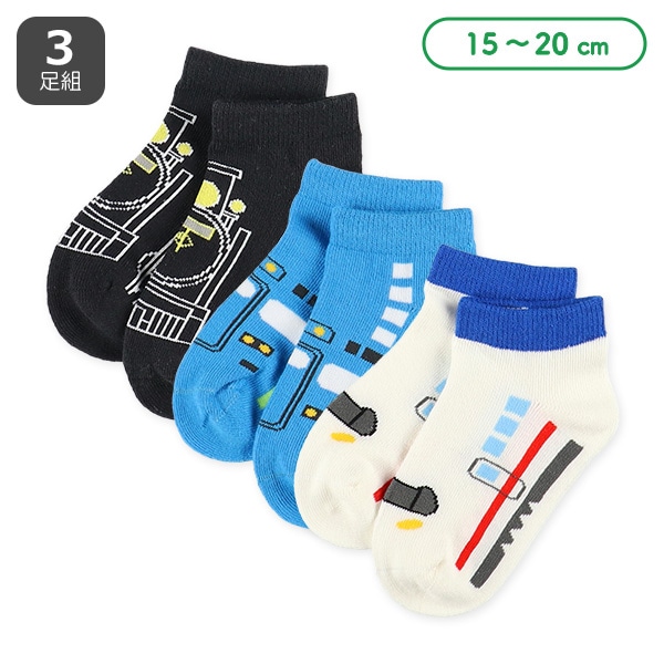 3足組キッズローカットソックス（電車）