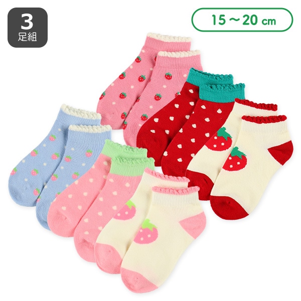 3足組キッズローカットソックス（いちご）