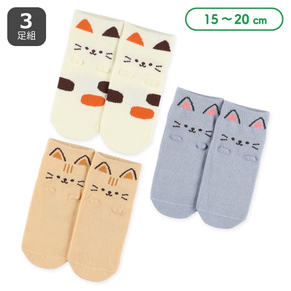 3足組キッズローカットソックス（ねこ）