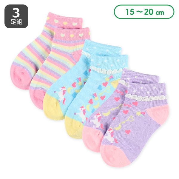 3足組キッズローカットソックス（ユニコーン）