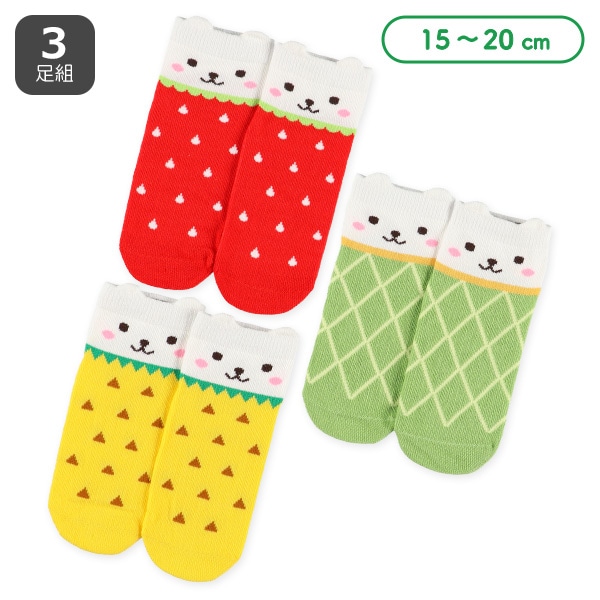 3足組キッズローカットソックス（フルーツ立体・いっしょ）