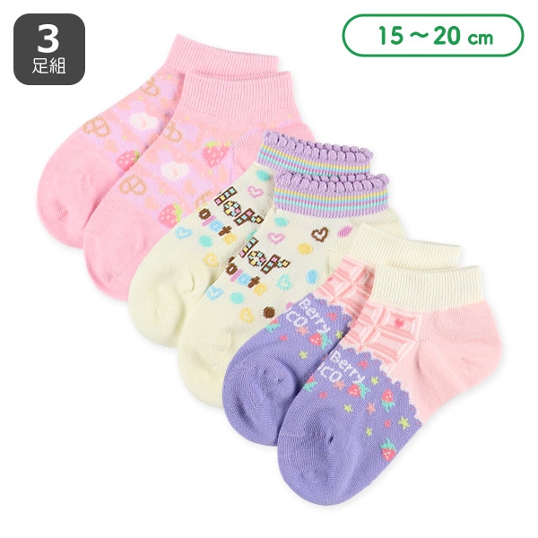 3足組キッズローカットソックス（チョコ）