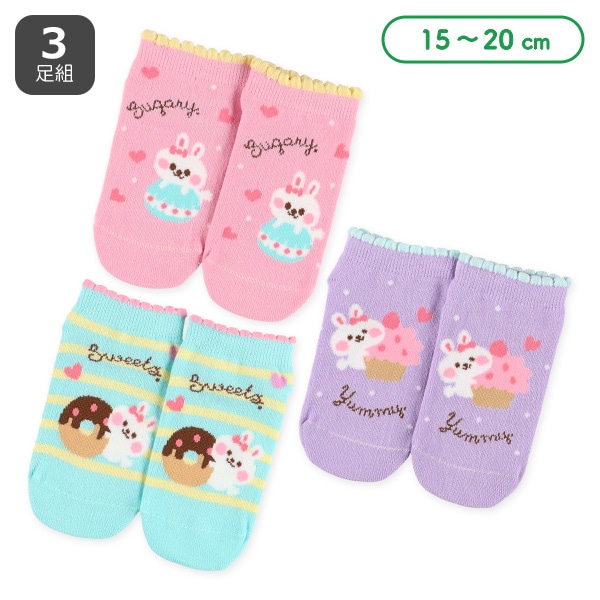 3足組キッズローカットソックス（スイーツ）