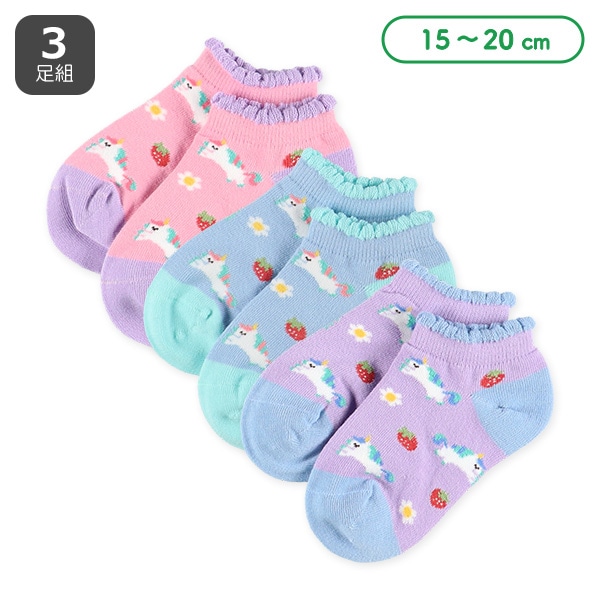 3足組キッズローカットソックス（ユニコーン）
