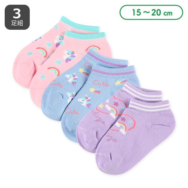 3足組キッズローカットソックス（ユニコーン）