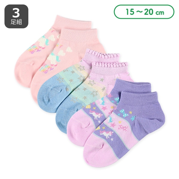 3足組キッズローカットソックス（ユニコーン）