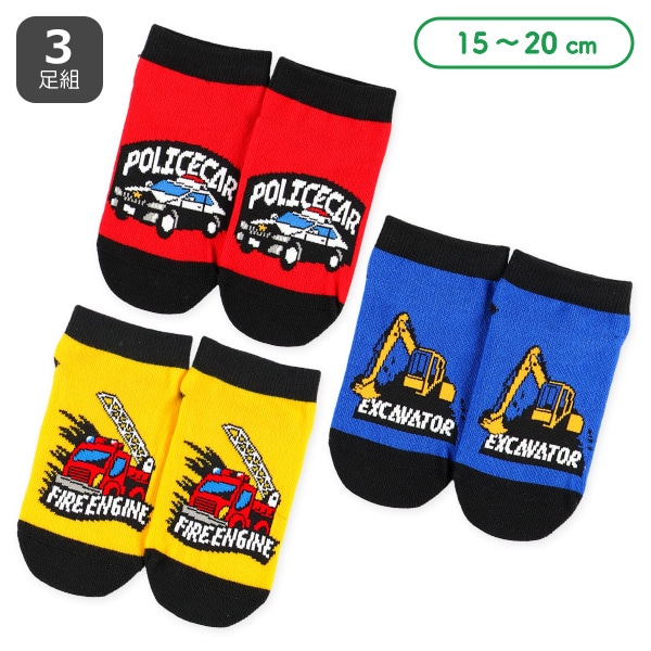 3足組キッズローカットソックス（のりもの）