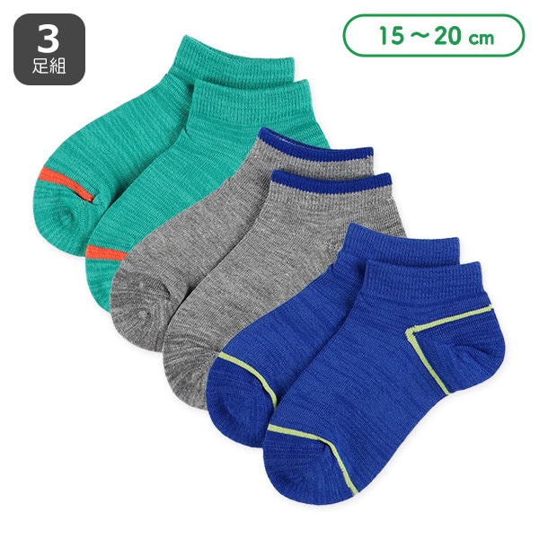 3足組キッズローカットソックス（引き揃え）