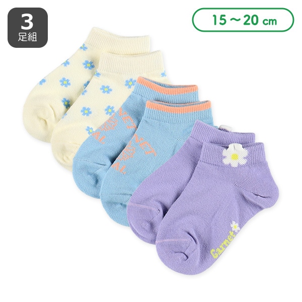 3足組キッズローカットソックス（花突起）