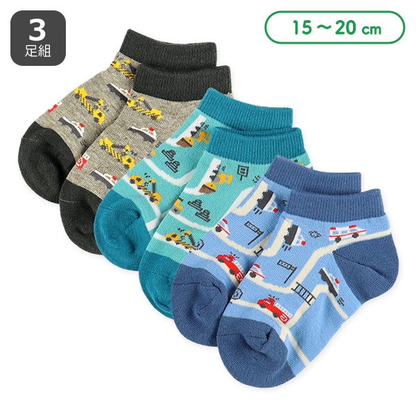 3足組キッズローカットソックス（のりもの）