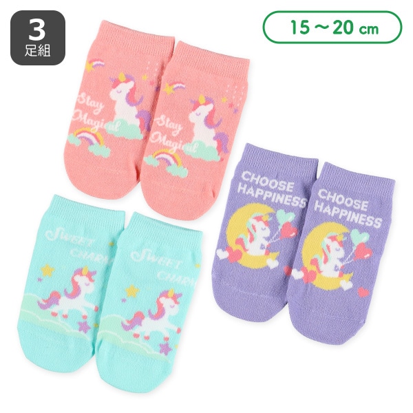 3足組キッズローカットソックス（フロントユニコーン）