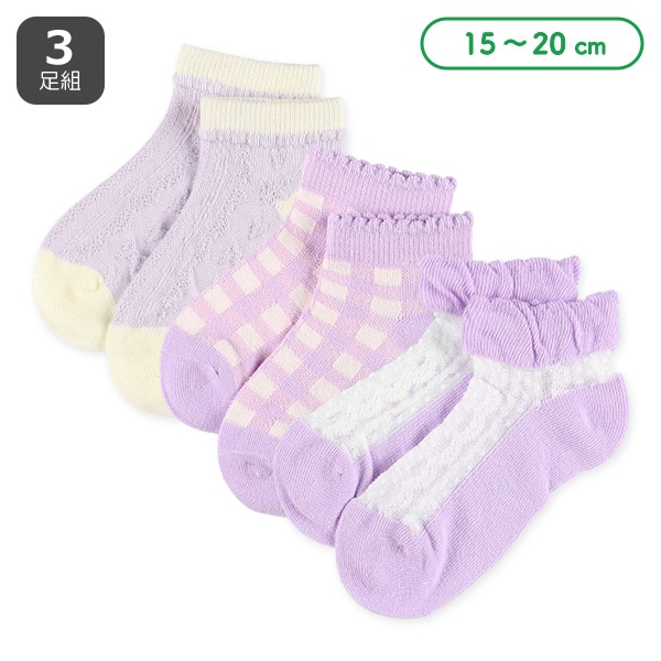 3足組キッズローカットソックス（シアー・ピコット）