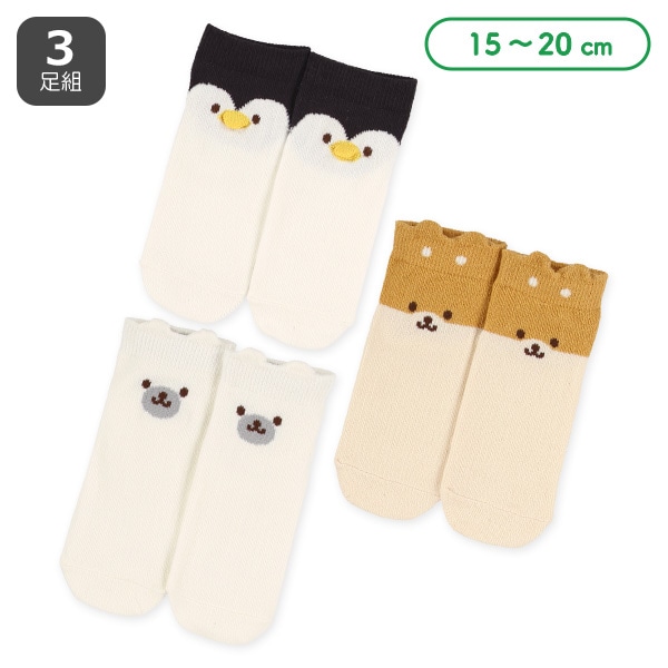 3足組キッズローカットソックス（アニマル）