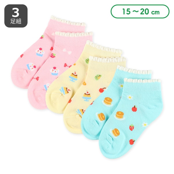 3足組キッズローカットソックス（スイーツ）