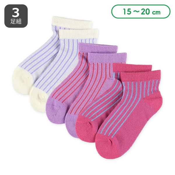 3足組キッズローカットソックス（裏糸配色）