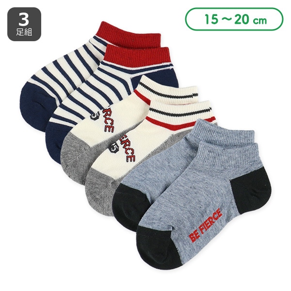 3足組キッズローカットソックス（アメカジ）