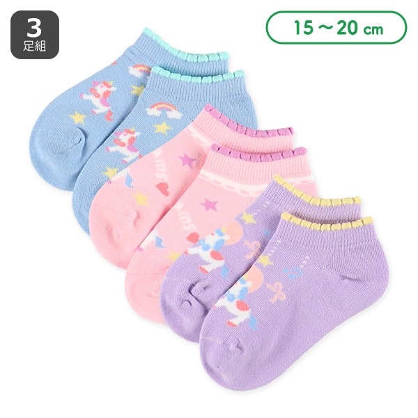 3足組キッズローカットソックス（ユニコーン）