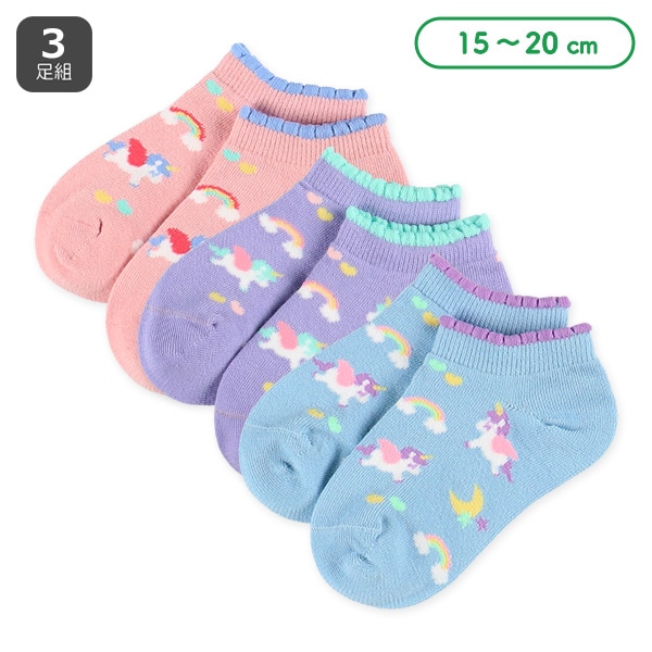 3足組キッズローカットソックス（ユニコーン）