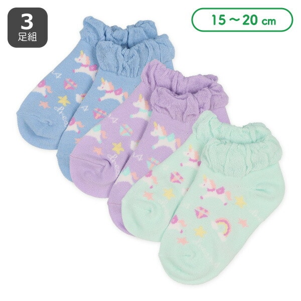 3足組キッズローカットソックス（ユメカワ） ベビー服・子供服・マタニティ通販 西松屋オンラインストア