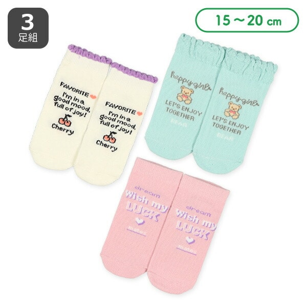 3足組キッズローカットソックス（ロゴハート） ベビー服・子供服・マタニティ通販 西松屋オンラインストア