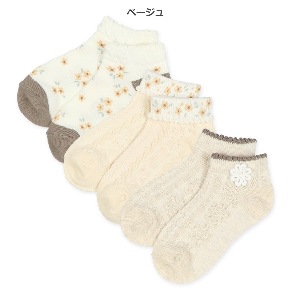 3足組キッズローカットソックス（花モチーフ）