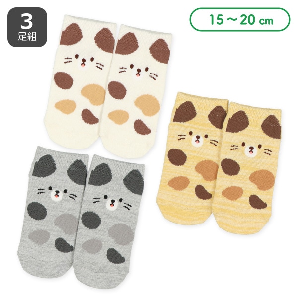 3足組キッズローカットソックス(まるごとミケねこ) | 西松屋 3足組キッズローカットソックス(まるごとミケねこ) | 西松屋