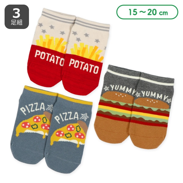 3足組キッズローカットソックス（フード）