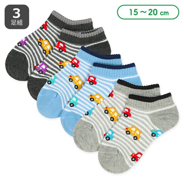 3足組キッズローカットソックス（くるまボーダー）