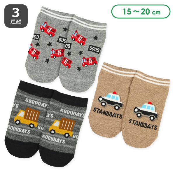 3足組キッズローカットソックス（はたらくくるま）