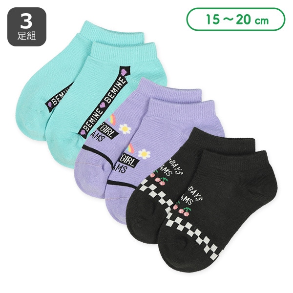 3足組キッズローカットソックス（ロゴ）