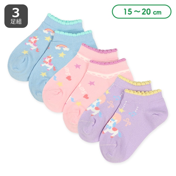 3足組キッズローカットソックス（ユニコーン）